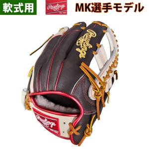 Rawlings(ローリングス) 一般軟式グラブ HOH メジャーシリーズ