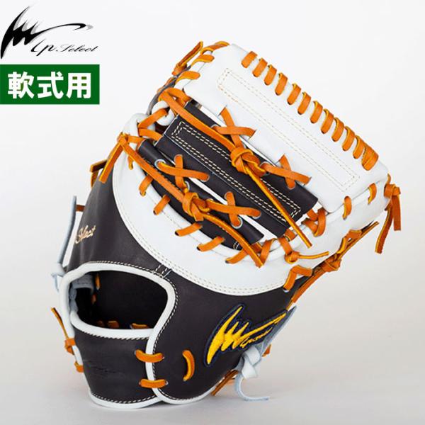 あすつく 展示会限定 Ip select 野球用 軟式用 ファーストミット Ｎブラック×ライトグレー...