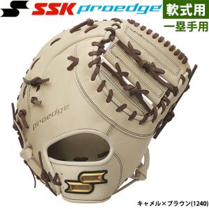 あすつく SSK エスエスケイ 野球用 一般軟式用 ファーストミット 一塁手用 プロエッジ PENF13023F ssk23fw｜baseman