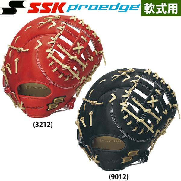 あすつく SSK 野球 軟式 ファーストミット 一塁手用 proedge PENF83322F ss...
