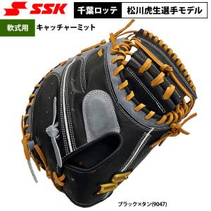 adidas アディダス 野球 軟式ファーストミット 一塁手用 中学生〜大人
