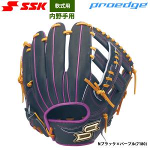 LLC（ヤバイグローブ）　硬式軟式内野用 LLC（ヤバイグローブ） 硬式軟式内野用