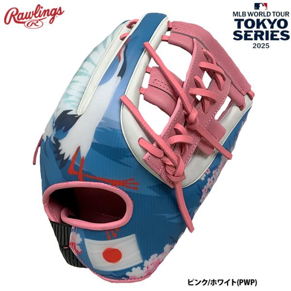 あすつく ローリングス 限定グラブ 軟式硬式兼用 オールラウンド REV1X 2025 MLB ワー...