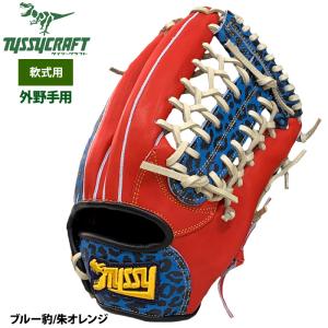 ドナイヤ ドナイヤ 軟式用グローブ 捕手用 キャッチャーミット