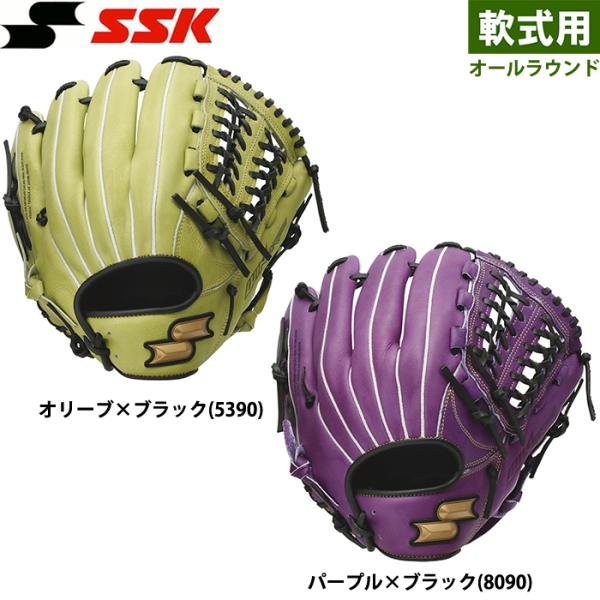 あすつく 限定 SSK エスエスケイ 野球用 軟式グラブ オールラウンド WCG15024 ssk2...
