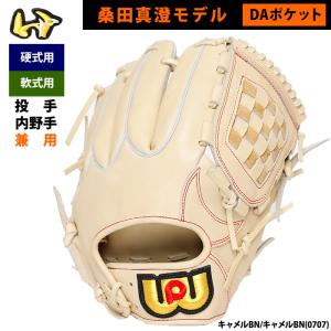ワールドペガサス 交換無料 野球 グローブ 硬式・軟式兼用 桑田 ワールドペガサス 交換無料 野球 グローブ 硬式・軟式兼用 桑田