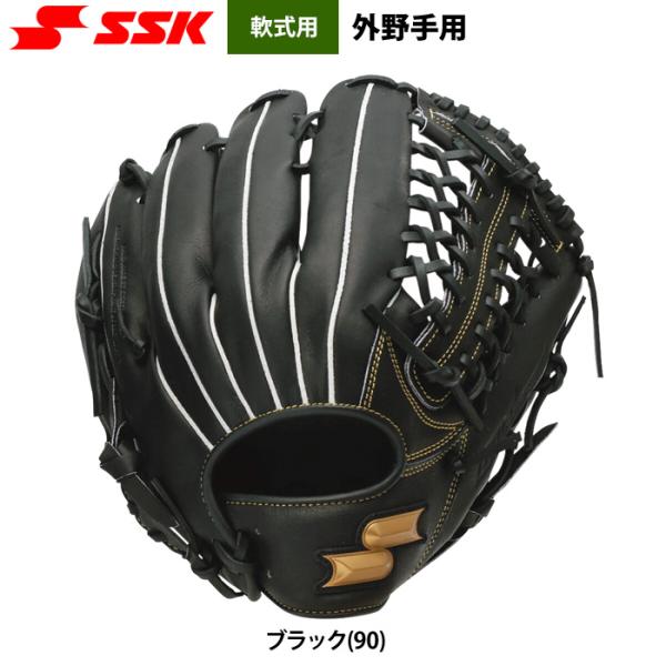 あすつく SSK エスエスケイ 野球用 軟式グラブ 外野手用 ウインドリーム WNG17524 ss...