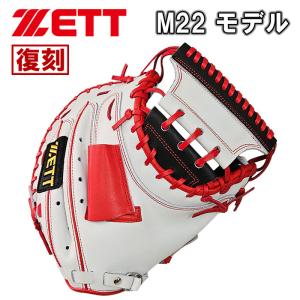 ★美品★ZETTゼットプロステイタス　一般軟式キャッチャーミット　森友哉モデル プロステイタス 【受注生産】ゼット 軟式用キャッチャーミット
