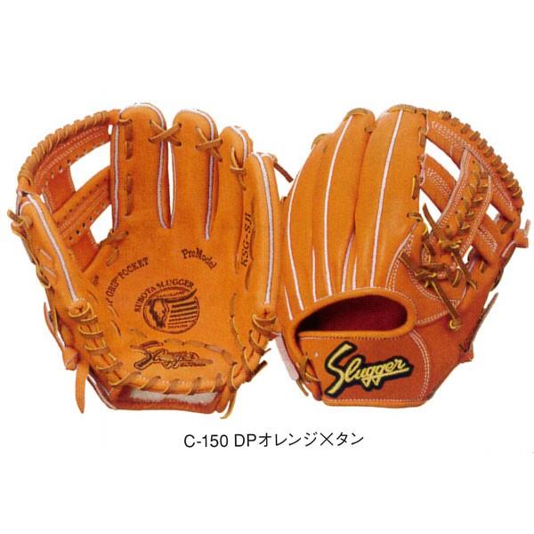 久保田スラッガー 硬式 グラブ 小型内野オールポジション用 KSG-SJ1