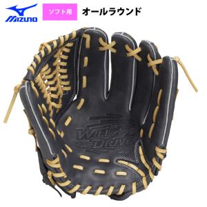 あすつく ミズノ ソフトボール グラブ ソフト...の詳細画像1