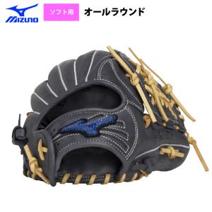 あすつく ミズノ ソフトボール グラブ ソフト...の詳細画像2