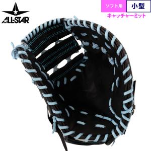 あすつく オールスター ソフトボール用 キャッ...の詳細画像1