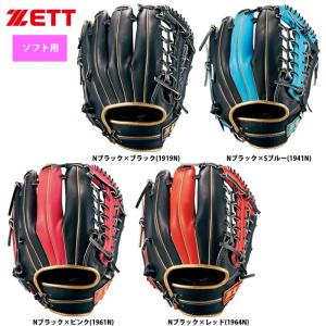 ZETT ソフトボール グラブ オールラウンド用 ステアレザー仕様