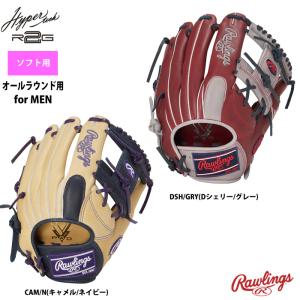 2022年10月上旬予定 ローリングス ソフトボール グラブ