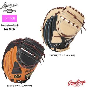 ローリングス ソフトボール キャッチャーミット 男子用 ソフト 捕手用 HYPERTECH R2G カラーズ GS2HTC23F raw22ss