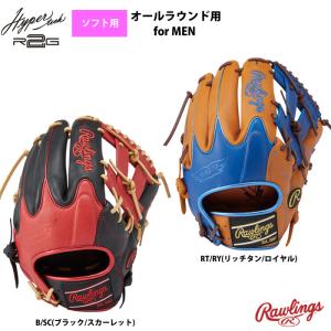 ローリングス ソフトボール グラブ 男子用 ソフト用 オールラウンド HYPERTECH R2G カラーズ GS4HTC565W raw24ss｜baseman