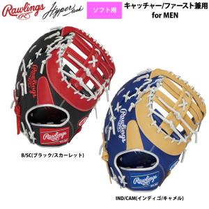 ローリングス ソフトボール キャーストミット 男...の商品画像