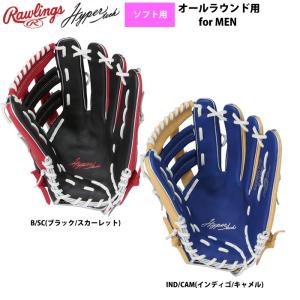ローリングス ソフトボール グラブ 男子用 ソ...の詳細画像1
