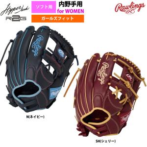 Rawlings（ローリングス） ソフト HOH DP COLORS S66 RT/CAM