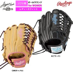 wilson - ウイルソン　Wilson　女子ソフト　オールラウンド　グラブ　グローブ　軟式可 ウイルソン（Wilson）（レディース）女子ソフトボール用グラブ