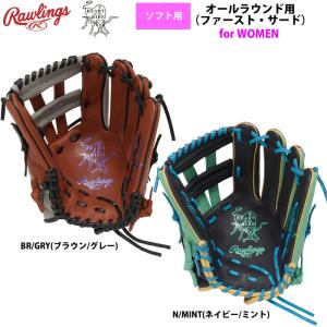 ローリングス ソフトボール グラブ 女子専用 ...の詳細画像1