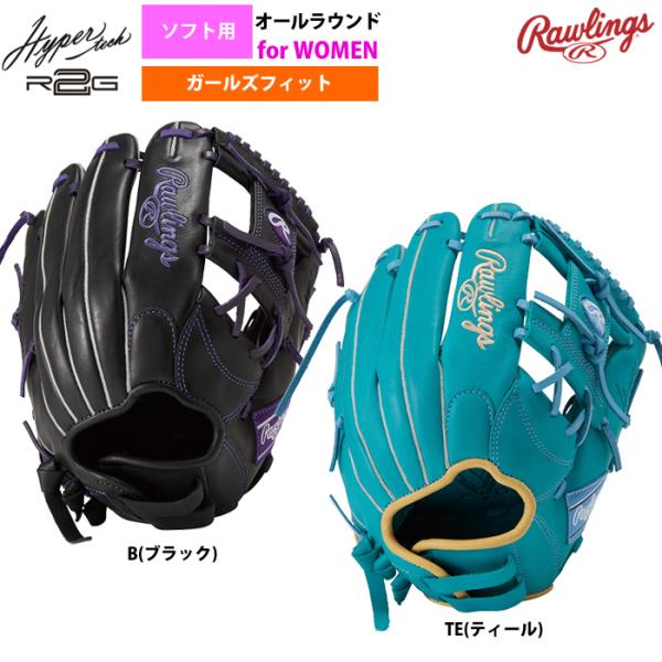 ローリングス ソフトボール グラブ 女子専用 オールラウンド用 ソフトハイパーテックR2G GS6F...