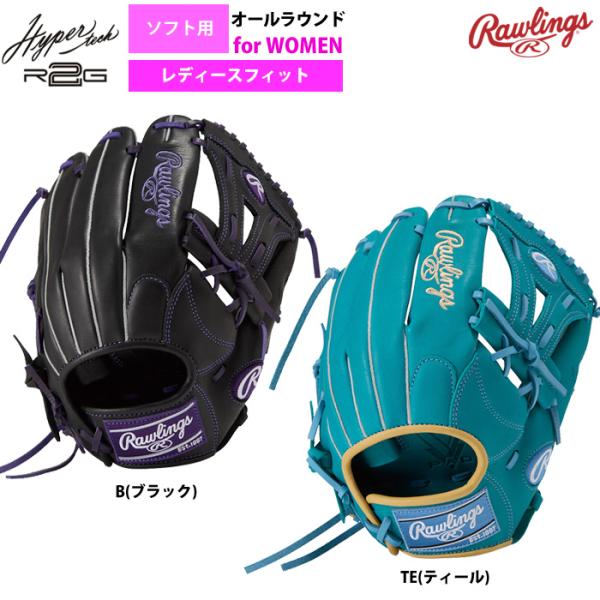 ローリングス ソフトボール グラブ 女子専用 ソフト用 内野手用 レディースフィット GS6FHTR...