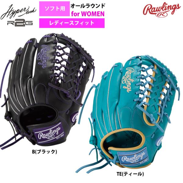 ローリングス ソフトボール グラブ 女子専用 ソフト用 オールラウンド レディースフィット GS6F...