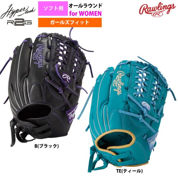 ローリングス ソフトボール グラブ 女子専用 オールラウンド用 ソフトハイパーテックR2G GS6F...
