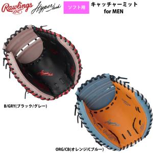 ローリングス ソフトボール キャッチャーミット...の詳細画像1
