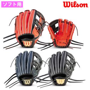 あすつく ウイルソン 女子ソフトボール用グラブ 女子専用 内野用 87型 コユニ Wilson Queen DUAL SQX87H wil24ss｜baseman