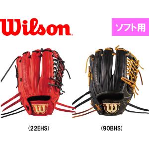 Wilson ソフトボール グローブの商品一覧 ソフトボール スポーツ 通販 Yahoo ショッピング