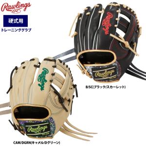 ローリングス 野球用 硬式用 トレーニンググラブ ノックグラブ GH3FGTK4T raw23fw｜baseman