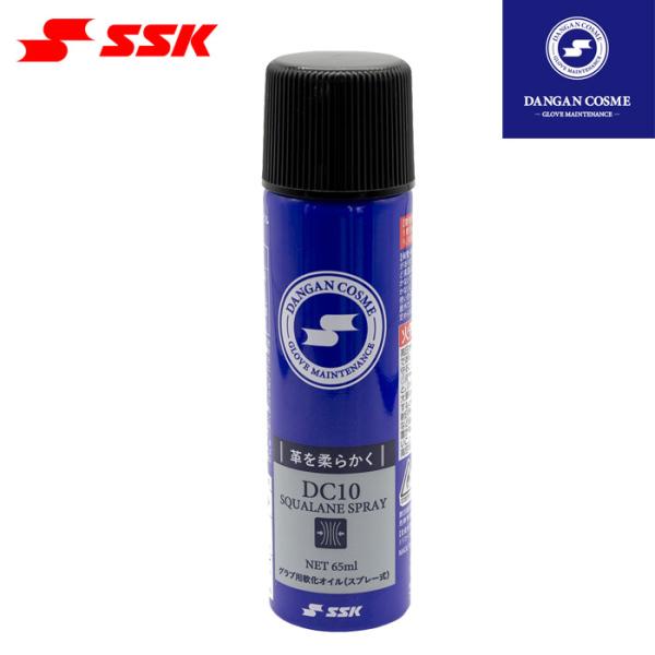 SSK 野球 グラブ用軟化オイル スプレー式 エスエスケイ グラブアクセサリー DC10 ssk22...