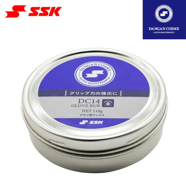 SSK 野球 グラブ用ワックス 捕球面 グリップ エスエスケイ グラブアクセサリー DC14 ssk...