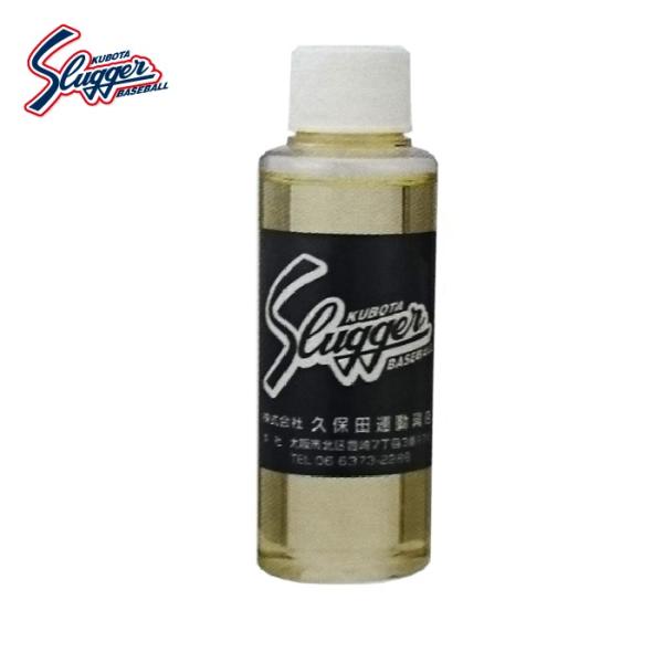 久保田スラッガー E-17 スラッガーオイル