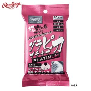 UNIX（ユニックス） 軟式野球・ソフトボール用 フォーカスネット BX75