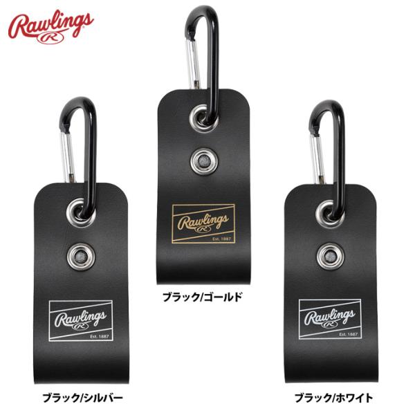 ローリングス グラブホルダー2 グラブ保形 メンテナンス EAOL15S01 raw25ss