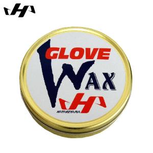 ハタケヤマ 野球用 ワックス グラブ・ミット専用 保革 グリップ すべり止め 160g WAX-1