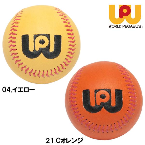 あすつく ワールドペガサス グラブポケット成型ボール リスト強化 スナップボール WEGGPF5 w...