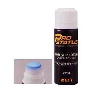 ZETT プロステイタスノンスリップローション ZPS4