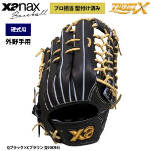 あすつく ザナックス 野球 硬式用 グラブ プ...の詳細画像1