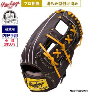 Wilson Staff（ウィルソンスタッフ） あすつく ウイルソン 野球用 一般