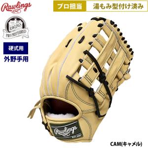 Rawlings ローリングス 硬式プロプEM B87MG ブラック/クロコ 硬式用