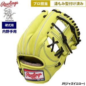 Rawlings（ローリングス） 硬式グラブ プロプリファード ウィザード#01