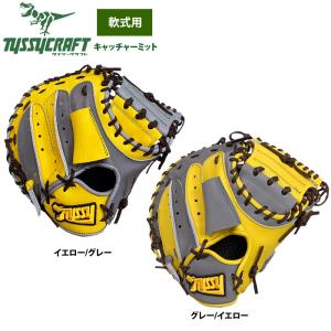 ハタケヤマ 【高校野球対応】 ハタケヤマ HATAKEYAMA 40周年記念 ハタケヤマ 【高校野球対応】 ハタケヤマ HATAKEYAMA 40周年記念