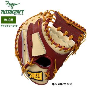 MIZUNO（ミズノ） 限定品 田中将大モデル グローバルエリート