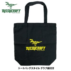 あすつく タイシークラフト ソフトボール ファ...の詳細画像5