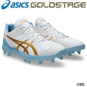 2026年7月】鈴木誠也 スパイク（ASICS／野球スパイク、シューズ