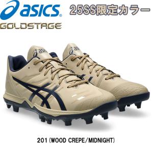 ASICS アシックス GOLDSTAGE FANG シューズ ポイントスパイク